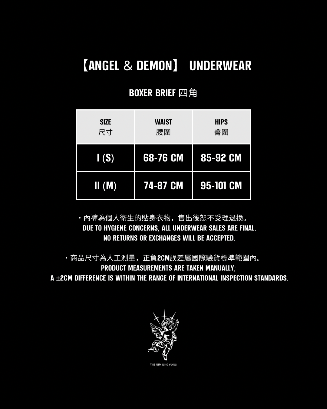 “angel & demon” Boxer Brief